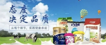 購買牛奶，認準這兩個原則！