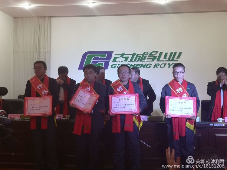 1546304865244023.jpg f65f57d2827e460fb48d49aaf2fa7298.jpg